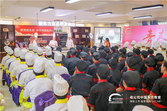 金牌大师公开课2.jpg