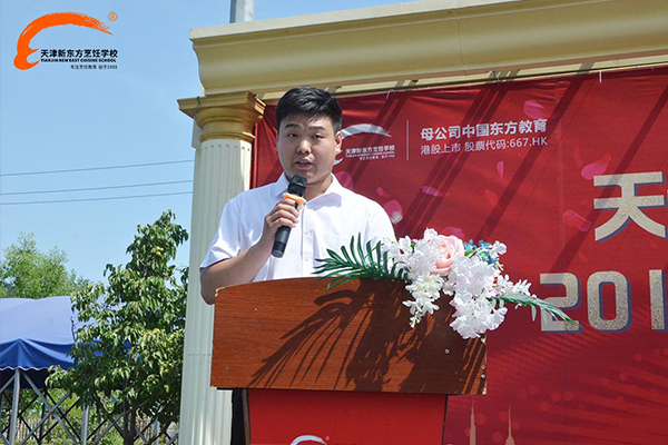 学厨师天津新东方