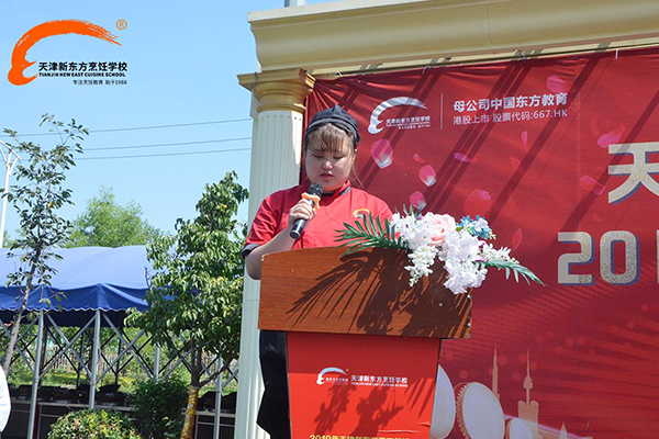 学厨师天津新东方