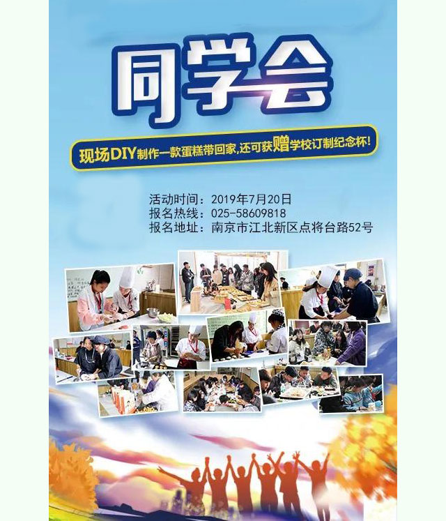 校园开放日｜你在新东方的同学，请你来校逛吃啦！