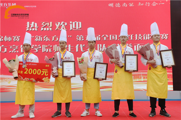 <a  data-cke-saved-href=http://www.jxxdf.com href=http://www.jxxdf.com target=_blank class=infotextkey>江西新东方烹饪学院</a>师生代表队载誉归来.jpg