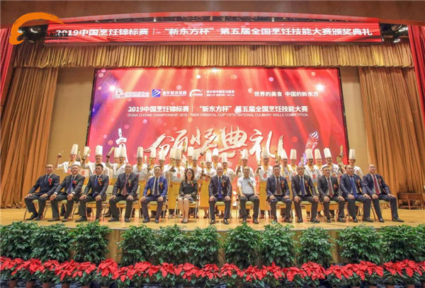 <a  data-cke-saved-href=http://www.jxxdf.com href=http://www.jxxdf.com target=_blank class=infotextkey>江西新东方烹饪学院</a>师生代表队载誉归来.jpg
