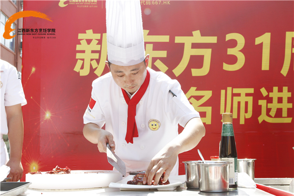 大师进校园，学厨师<a  data-cke-saved-href=http://www.jxxdf.com href=http://www.jxxdf.com target=_blank class=infotextkey>江西新东方烹饪学院</a>.jpg