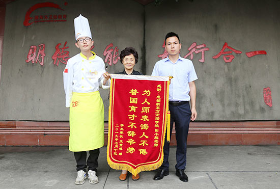 成都新东方烹饪学校