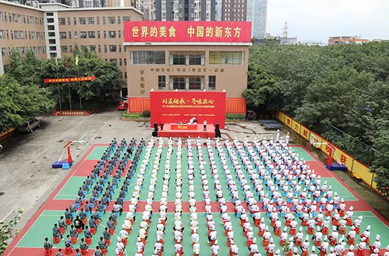 活动现场