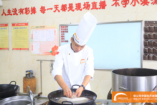 学厨师天津新东方