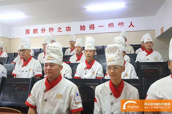 学厨师天津新东方