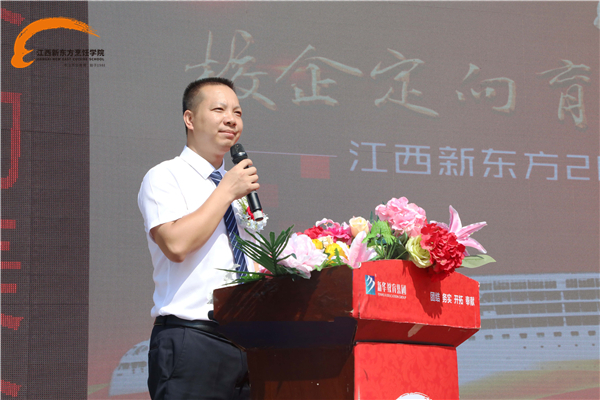 江西新东方2019年“豪华邮轮定向班”开班典礼圆满举行.jpg