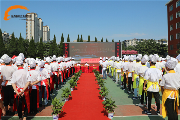 江西新东方2019年“豪华邮轮定向班”开班典礼圆满举行.jpg