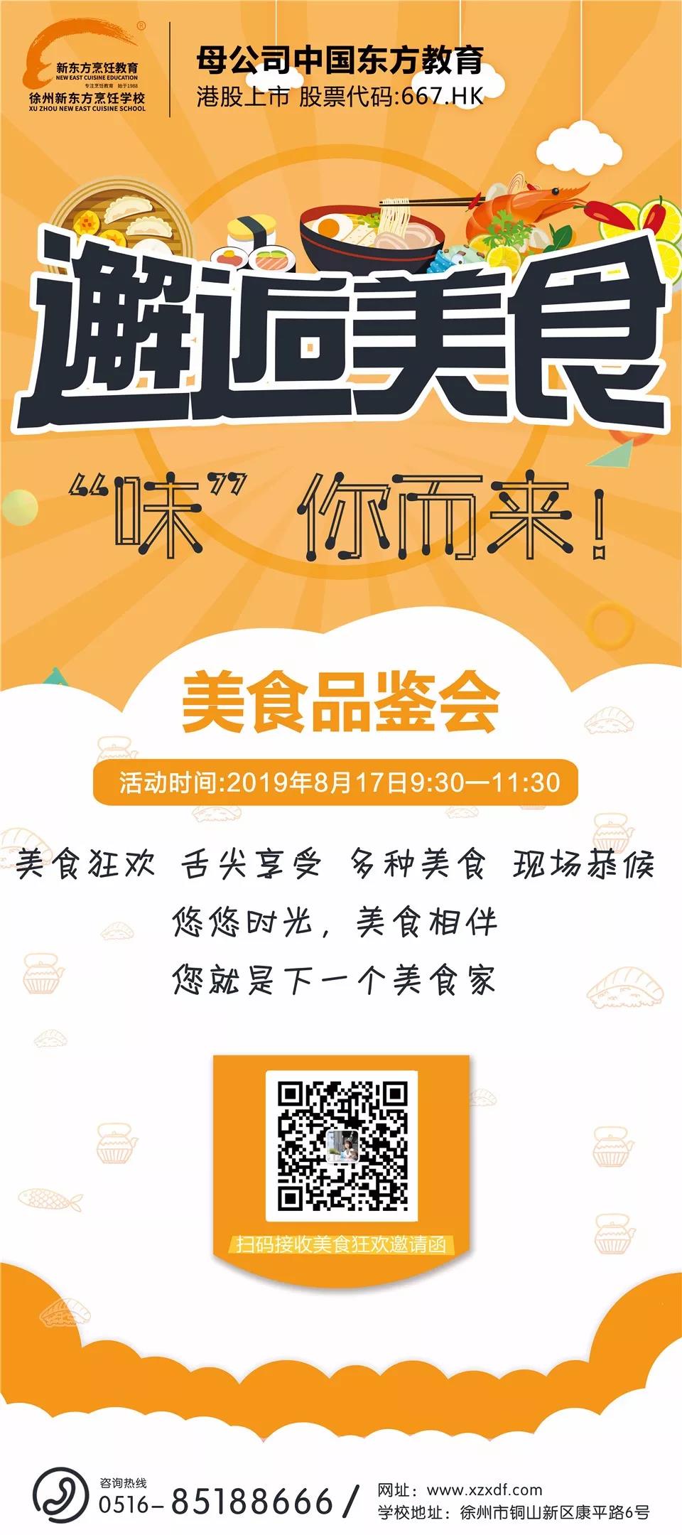 微信图片_20190815084045.jpg