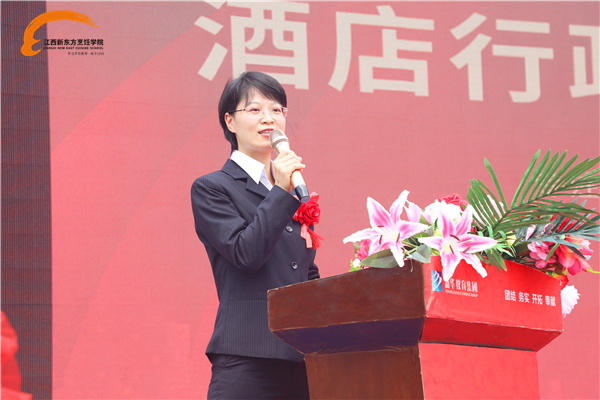 △恒大集团南昌恒大酒店人力资源总监谢丽飞发言.jpg