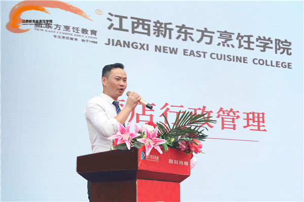△我院酒店管理专业负责人发言.jpg