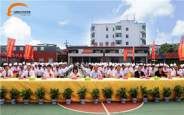 2019年<a  data-cke-saved-href=http://www.jxxdf.com href=http://www.jxxdf.com target=_blank class=infotextkey>江西新东方烹饪学院</a>酒店管理专业发布会.jpg