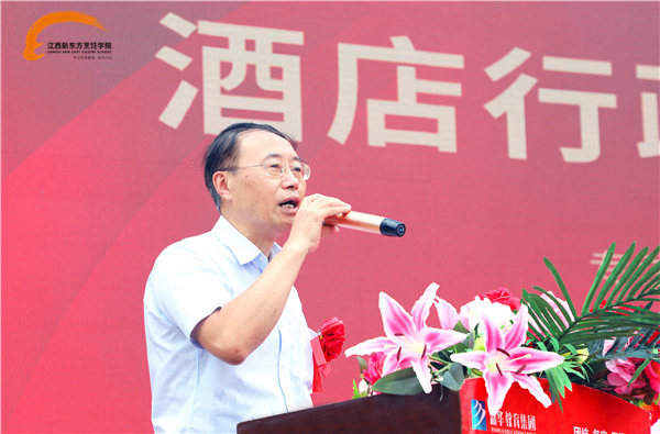 南昌餐饮协会会长莅临<a  data-cke-saved-href=http://www.jxxdf.com href=http://www.jxxdf.com target=_blank class=infotextkey>江西新东方烹饪学院</a>.jpg
