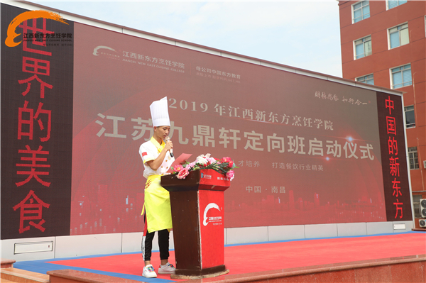 学生代表发言.jpg