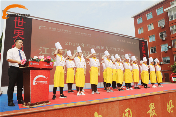 定向班学员上台宣誓.jpg