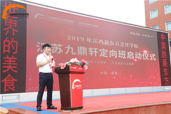 企业代表发言.jpg