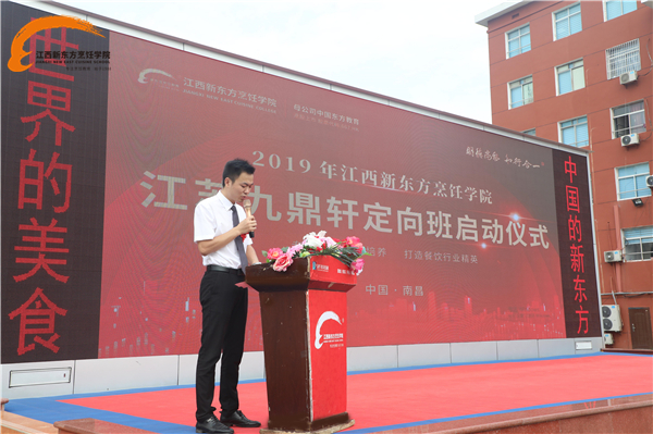 学院创中心代表发言.jpg