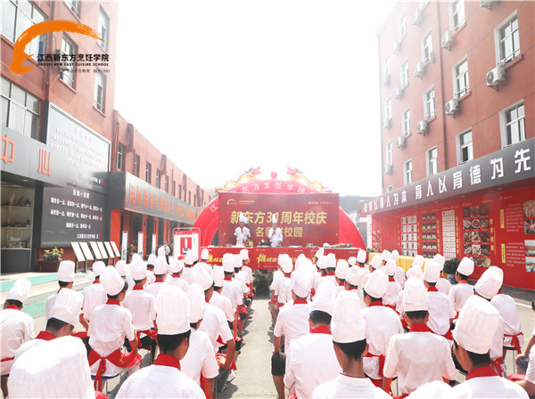 餐饮行业大师走进<a  data-cke-saved-href=http://www.jxxdf.com href=http://www.jxxdf.com target=_blank class=infotextkey>江西新东方烹饪学院</a>.jpg