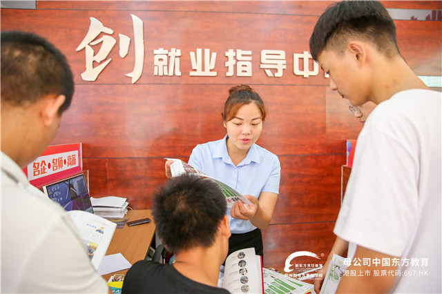 郑州新东方接待日 (9).jpg