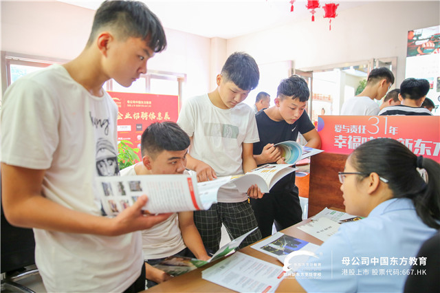 郑州新东方接待日 (11).jpg