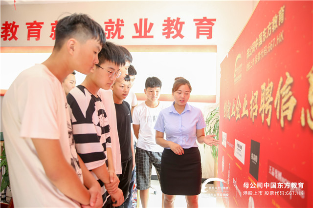 郑州新东方接待日 (3).jpg