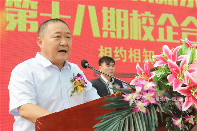 第十八期定向班 (5).jpg