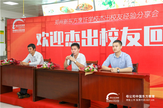 郑州新东方牛英男4.jpg