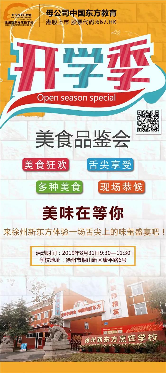 微信图片_20190830085720.jpg