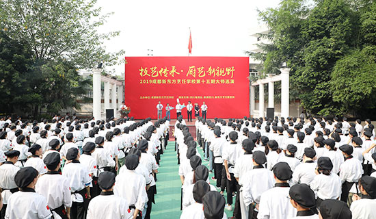 活动现场