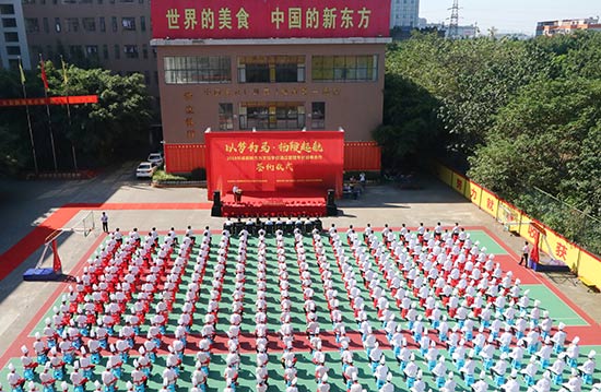 活动现场