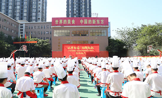活动现场