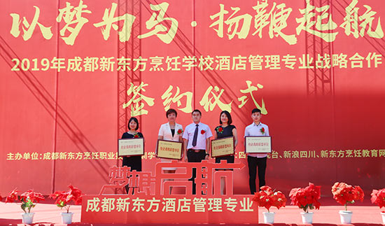 签约现场