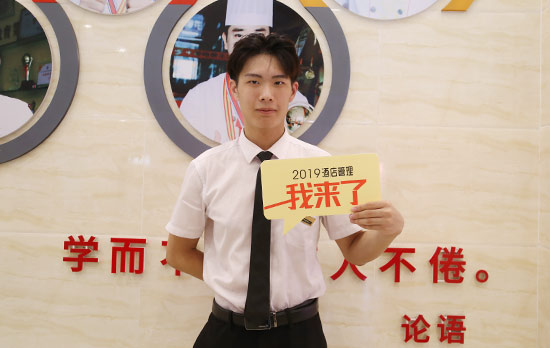 酒店管理专业学子