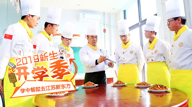 江苏新东方2019年度优异教师评选榜单出炉！
