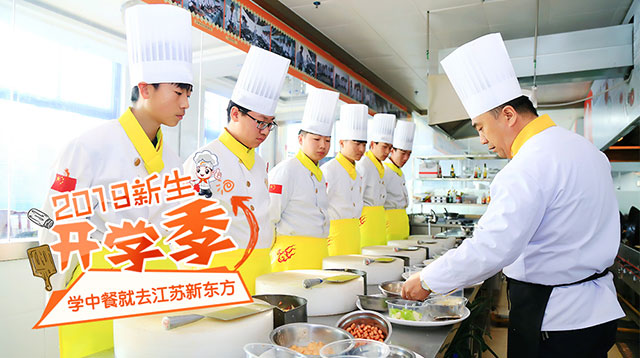 江苏新东方2019年度优异教师评选榜单出炉！