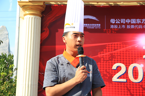 学厨师