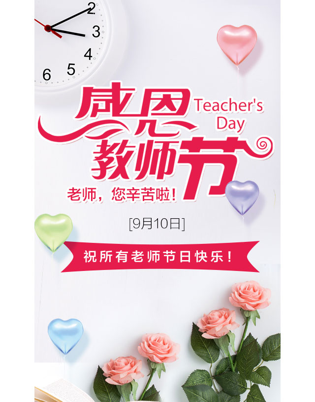 感动！江苏新东方最美教师颁奖典礼举行！