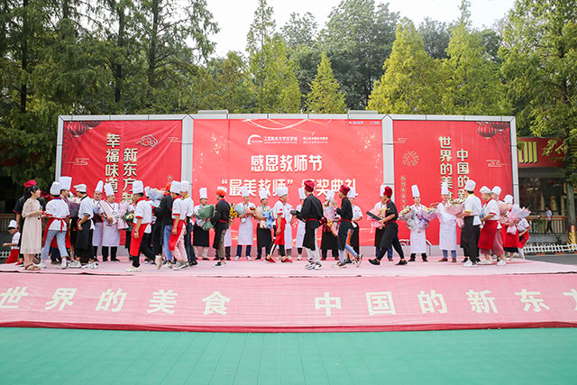 感动！江苏新东方最美教师颁奖典礼举行！