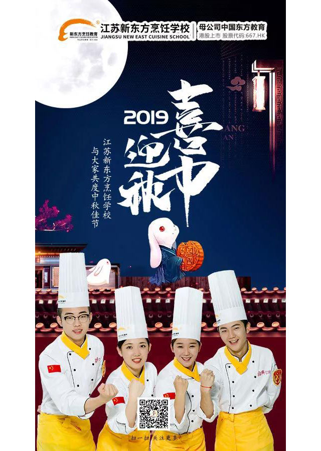 饼承心意，同学们献技的高光时刻又来了！