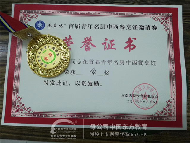 微信图片_20190917093737.jpg