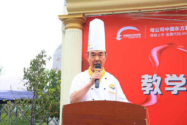 学厨师