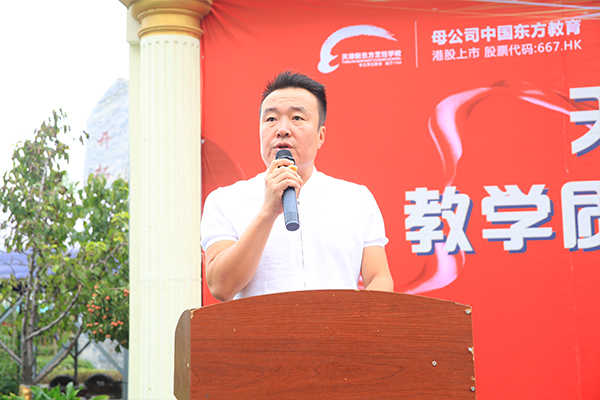 学厨师