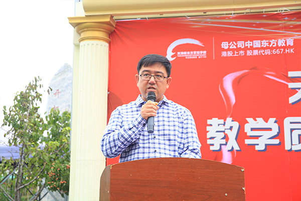 学厨师