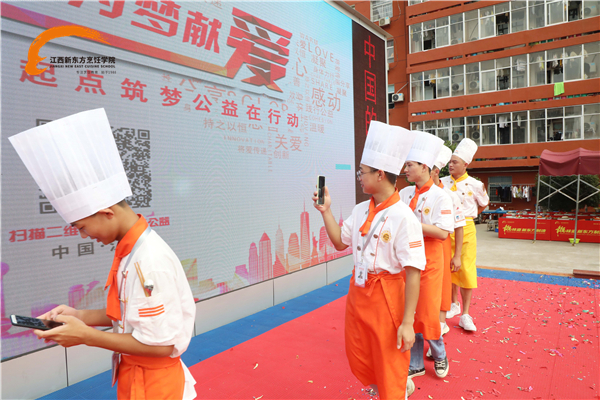 学生扫码传递爱心.jpg