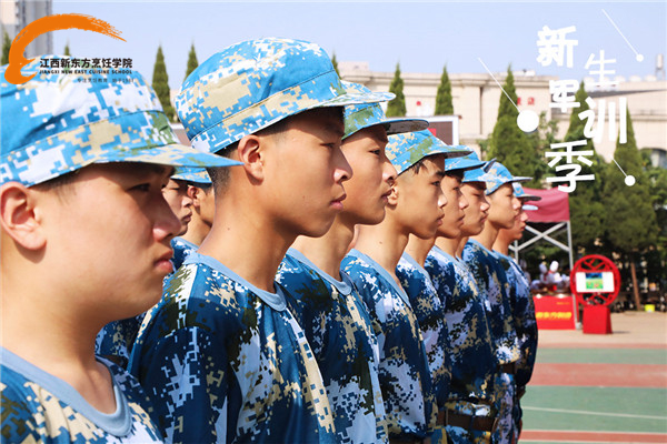 <a  data-cke-saved-href=http://www.jxxdf.com href=http://www.jxxdf.com target=_blank class=infotextkey>江西新东方烹饪学院</a>军训合集.jpg