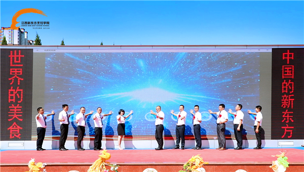 江西新东方“秋季开学典礼暨教学质量百日工程”仪式正式启动.jpg