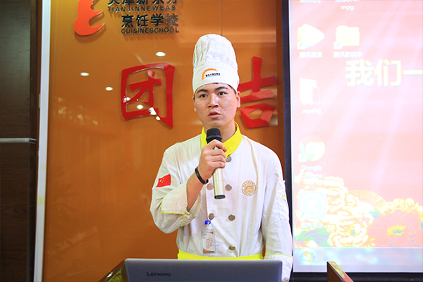 学厨师
