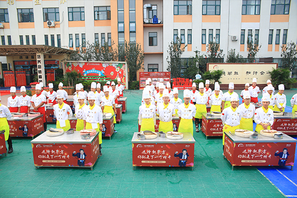 学厨师