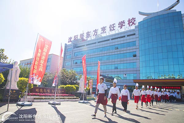 厨师培训